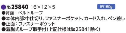 平野 25840 ANDY HAWARD クラッチバッグ ANDY HAWARD®アンディハワード/ポーチ＆クラッチ※この商品はご注文後のキャンセル、返品及び交換は出来ませんのでご注意下さい。※なお、この商品のお支払方法は、先振込(代金引換以外)にて承り、ご入金確認後の手配となります。 サイズ／スペック